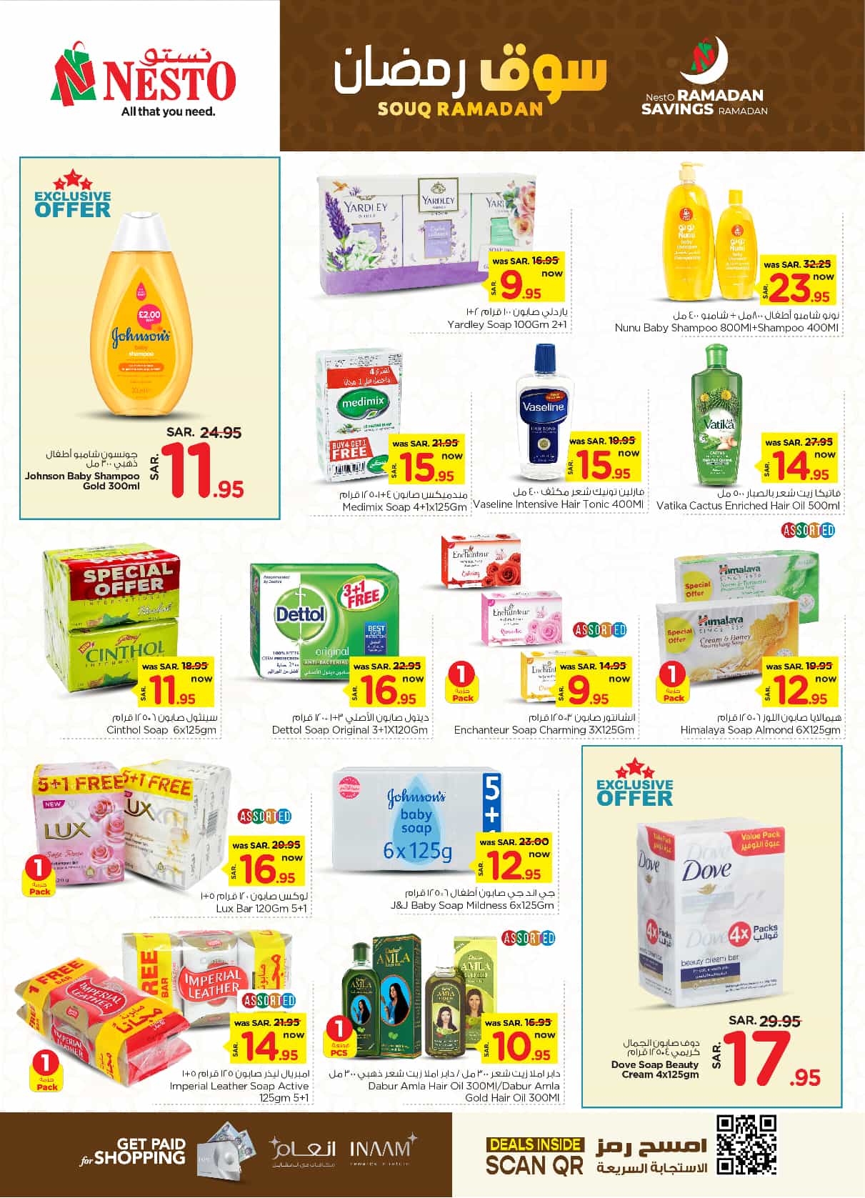 nesto offers from 5feb to 11feb 2025 عروض نستو من 5 فبراير حتى 11 فبراير 2025 صفحة رقم 22